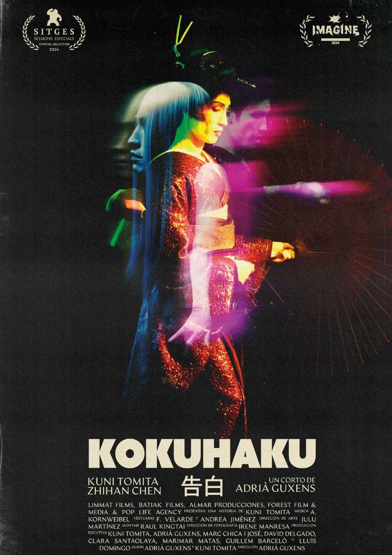 KOKUHAKU